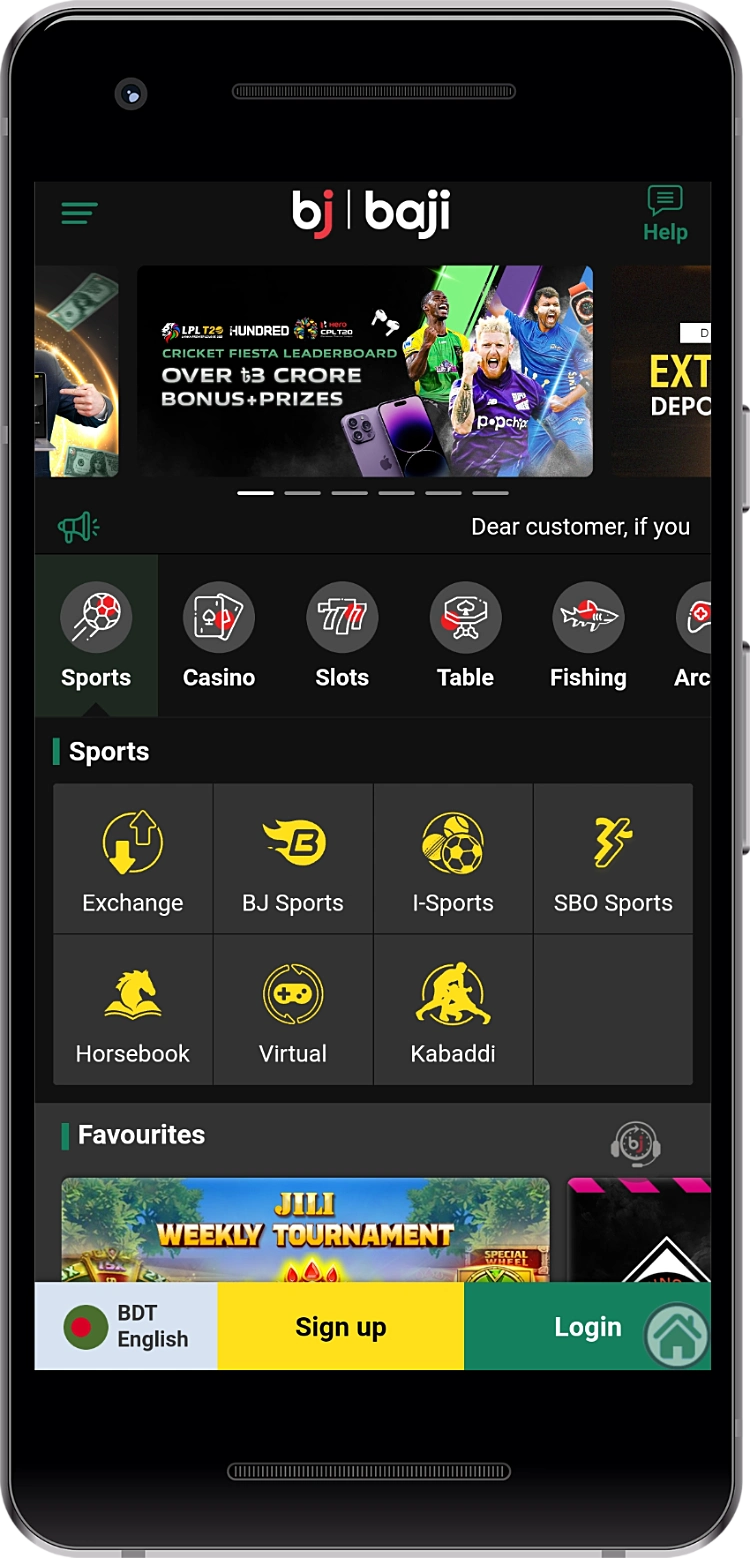 मुफ़्त Baji मोबाइल ऐप